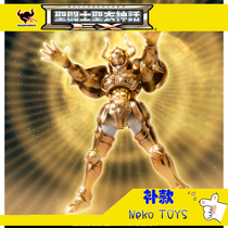 Bandai Holy clothing myth EX soul limited oce primary color Taurus Taurus Arudiba supplement