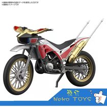 Pre-order Bandai Figure rise FRS Kamen Rider Empty Me Moto Trychaser 2000