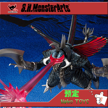 Scheduled Soul of Bandai Limited SHM Wake Up Godzilla Final Battle 2004 Gai Gang