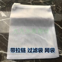 Fish tank filter material bag Mesh bag Filter material bag Aquarium filter material bag Activated carbon bag Ceramic ring bag
