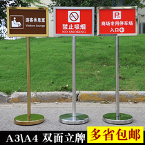 Stainless steel double-sided sign mall advertising stand guide sign A3A4 floor guide sign poster display stand