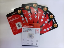 Dahua Le Orange memory card monitoring dedicated memory card 16G 32G 64G 128GB camera TF card SD card