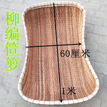 Rattan woven wicker dustpan Cake basket Steamed bun basket Chestnut fried food storage basket wicker basket Bamboo products