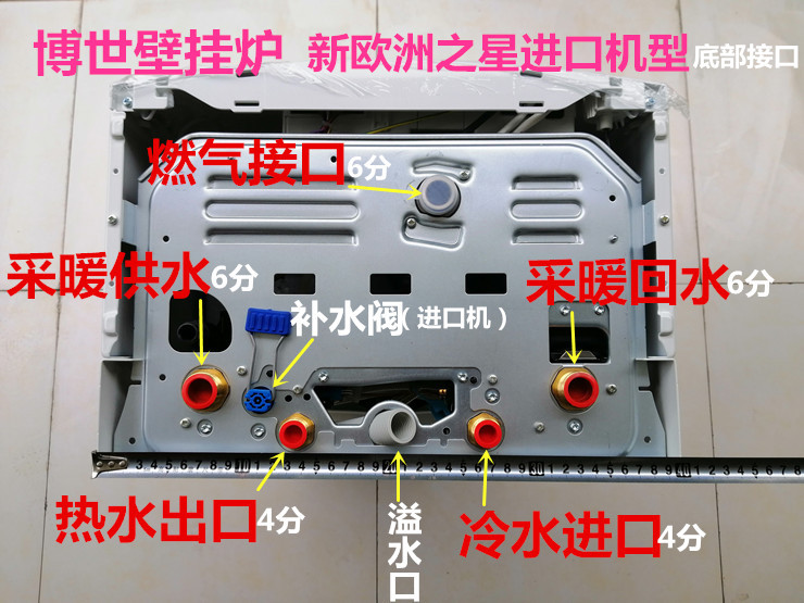 威能壁挂炉价格一览表_燃气壁挂炉威能_威能壁挂炉视频讲解功效