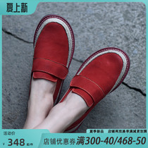 Artmu Amu Original Genuine Leather Deep Mouth Single Shoes Womens Day Department Casual Shoes Flat Bottom Student Shoes New Four Seasons Shoes
