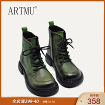 Artmu Amu vintage English Martin boots 2021 new womens short boots spring and autumn single boots green boots