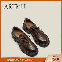 Artmu Amu English style Brook small leather shoes thick soled academic style retro leather shoes womens 2021 New
