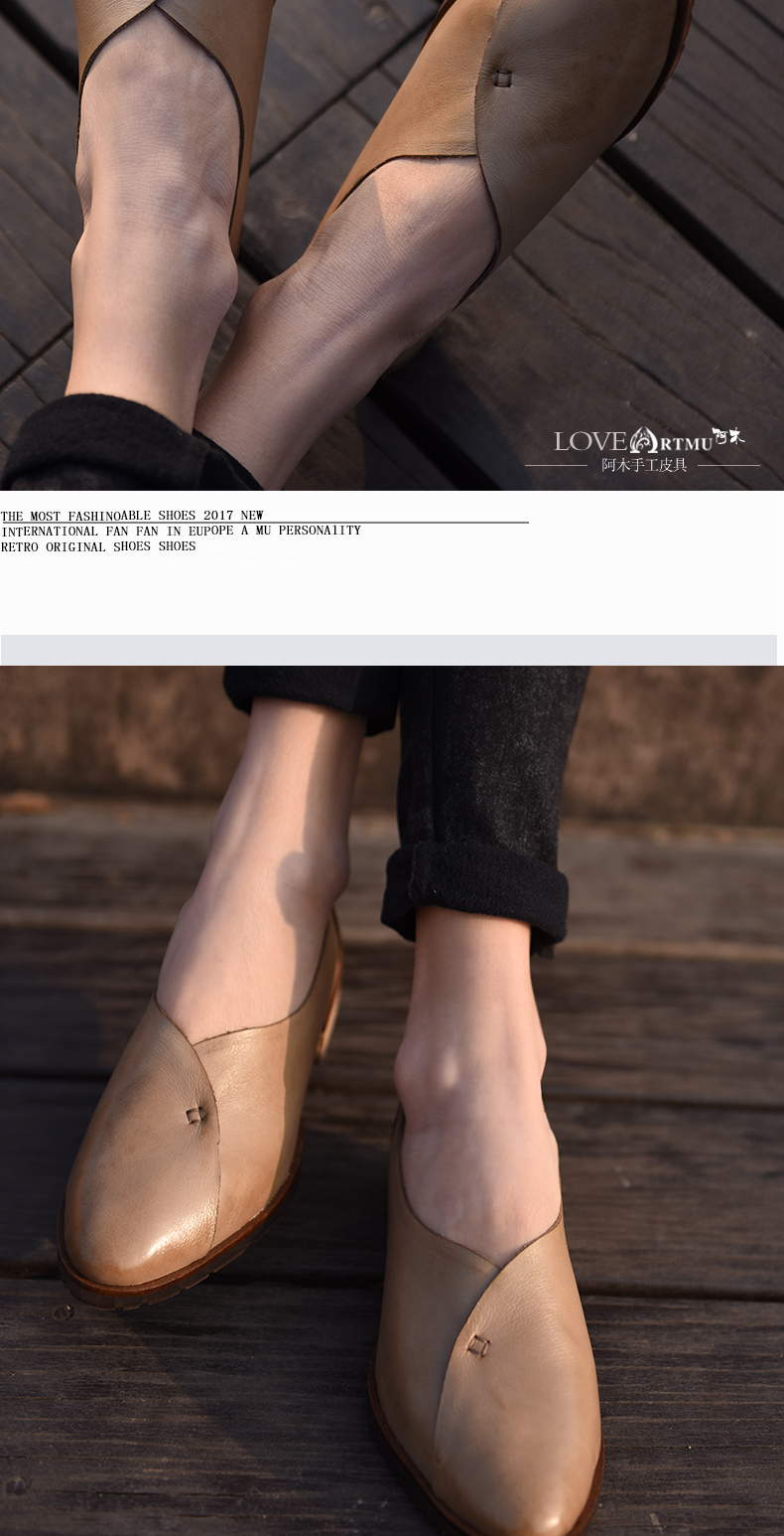 Artmu阿木原创春季新款低跟单鞋女复古英伦风女鞋真皮妈妈鞋商品详情图