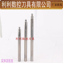 Boring bar ST seismic boring bar Tungsten steel boring bar Cemented carbide anti-vibration boring bar Small boring head EC reducer sleeve