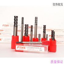 Imported high cemented carbide tungsten steel milling cutter 65 degree high hard flat bottom gong cutter CNC standard 4 blade 1-20mm