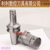Taiwan CNC tool holder BT40 BT30 BT50 high precision CNC CNC tool bar machining center milling tool handle
