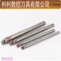 CNC car inner hole tool bar tungsten steel earthquake-proof inner hole tool bar SCLCR Diamond STUBR06 triangle