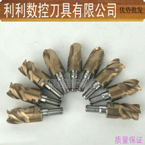 Cemented carbide tungsten steel milling cutter Lock tooth milling cutter head Internal thread shockproof cutter head Replaceable cutter head cutter head 8-32mm