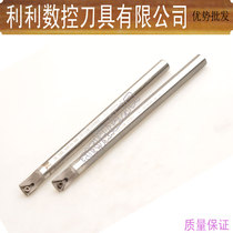 Tungsten steel tool holder seismic tool holder boring inner hole fine car triangle shockproof CNC tool holder 93°STUCR09 11