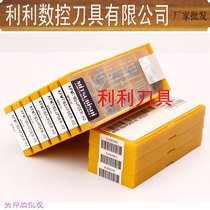 Mitsubishi CNC milling blade R4 R5 R6 APMT1135 1604 RPMT1204 1003 10T3