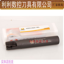 Taiwan Zhengheyuan Tool Holder ASSM 2120 2525 2625 3232 3332 3532-150 Long R0 8