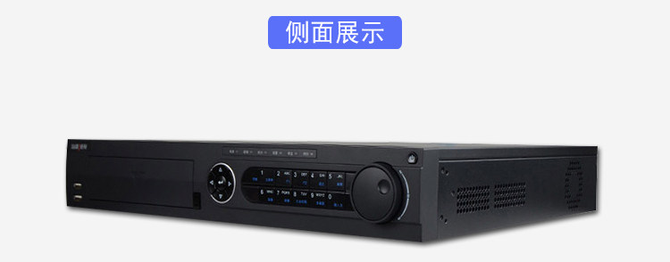 海康威视 ds-7908n-k4 8路网络硬盘录像机 h.265四盘位nvr监控