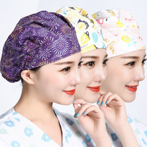 Surgical cap printed female long hair cotton nurse dustproof confinement chemotherapy Baotou cap Dental stomatologist work cap
