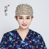 Nurse cap Operating room nurse doctor work cap Dust cap Obstetrics and gynecology patient cap Food machinery female cap