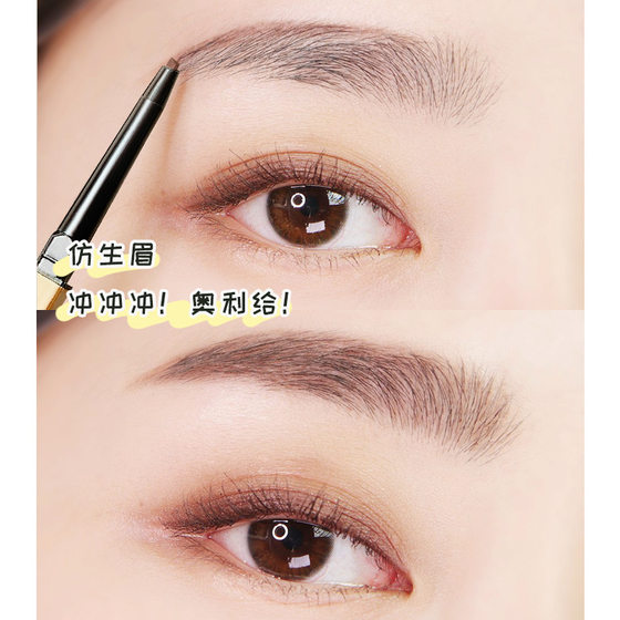 작은 금색 바 삼각형 눈썹 연필 권장 방수 권장 및 탈색없는 초보자가 뿌리를 명확하게 구별합니다. 작은 금색 바 삼각형 눈썹 연필 권장 방수 권장 및 탈색없는 초보자가 뿌리를 명확하게 구별합니다.