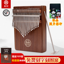 Wood fire kalimba piano 21-tone thumb piano 17-tone kalimba finger piano professional lettering graduation gift
