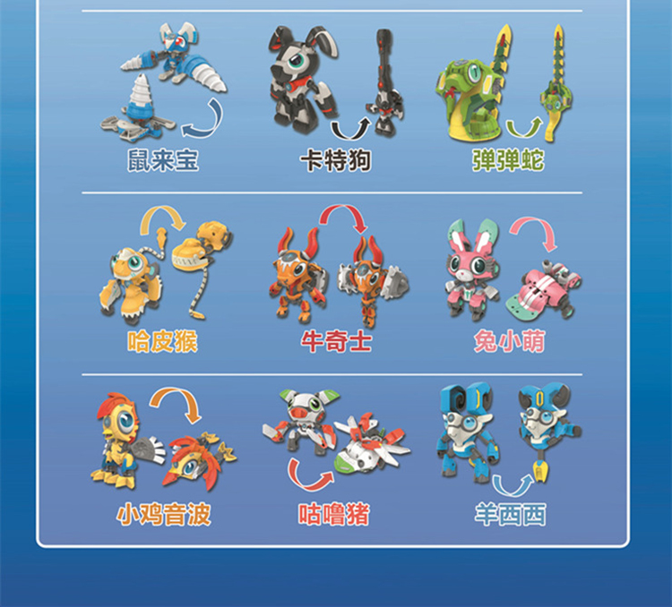 正版钢甲小龙侠玩具12十二生肖战士全套武器变身钢铁甲刚甲小龙虾