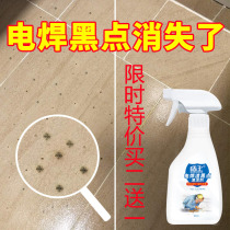 Shield King electric welding slag cleaner floor tile removal electric welding printing black spot removal ceramic tile glass electric welding black spot cleaning agent