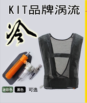 Kaiite vortex compressed air cooling vest welder high temperature heatproof Refrigeration air conditioning vest cooling suit