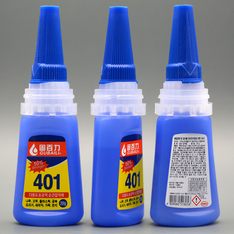 gubaili 401 glue strong 502 universal cobbler shoes sti shoes special leather shoes metal glass plastic