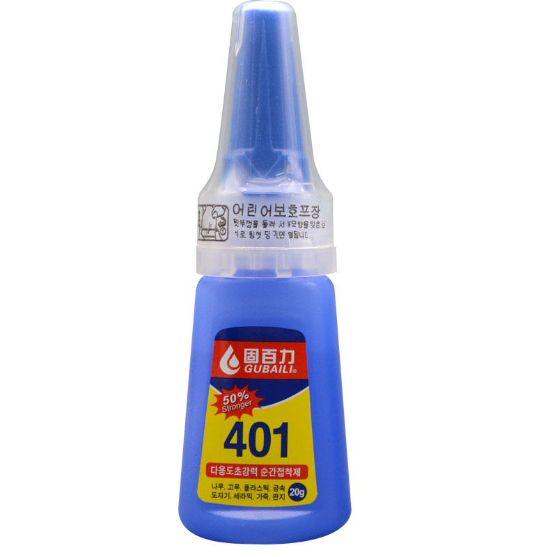 gubaili 401 glue strong 502 universal cobbler shoes sti shoes special leather shoes metal glass plastic