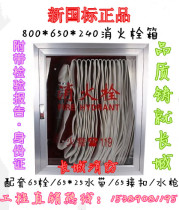 The fire box hydrant hose cabinet 800*650*240mm 1600*700*240mm 1800*700*240