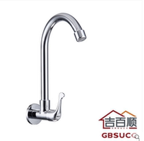 Ji Baishun (Zhongyu producer) single cold into the wall kitchen faucet rotatable single cold faucet GA11501