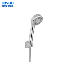 JOYOU Zhongyu bathroom three-function hand-held rain shower shower head set JY80039