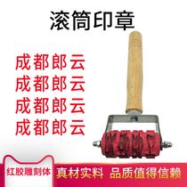Roller seal anti-counterfeiting anti-string goods seal rolling brush carton chapter roller roller roller seal single rolling seal