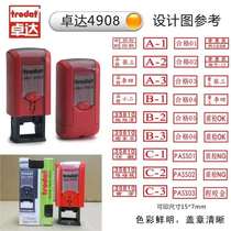 Automatic ink seal Personal chapter QCPASS chapter Advanced signature chapter Name chapter Number chapter 15×7mm