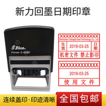 New force Adjustable date Inking Stamp Dump Stamp Receipt Special stamp Controlled Document Stamp Design Drawing stamp