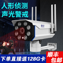 Camera Outdoor night vision HD monitor Home remote mobile phone wireless WIFI Waterproof outdoor probe set