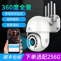 Camera 360 degree panoramic home outdoor HD night vision outdoor with mobile phone wireless wifi remote monitor