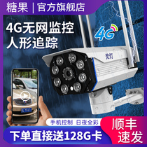 4G card camera Wireless mobile phone remote outdoor outdoor monitor Home without network HD night vision