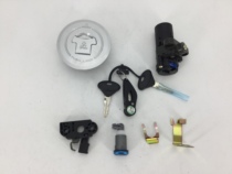 Motorcycle accessories Applicable locomotive gold Peng 502 sets lock BJ500GS-A tap electric door seat cushion full car lock