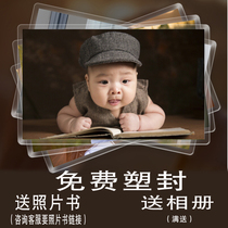 Washing photos 3 5 6 inch photo printing and washing photos mobile phone photo plastic drying brush plastic seal to send photo album