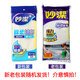 Miaojie Cotton Soft Rag 15 조각 가정용 식기 세척 천면 두꺼운 비 용이 오일 및 탈모 부엌 청소 천을 무료 배송 Miaojie Cotton Soft Rag 15 조각 가정용 식기 세척 천면 두꺼운 비 용이 오일 및 탈모 부엌 청소 천을 무료 배송