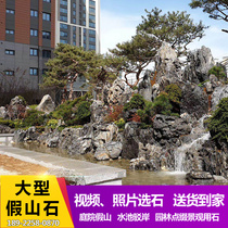 Guangdong Yingde Stone Factory Direct Sales large rockery landscaping quartz stone stone stone shingle national delivery