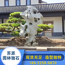 White Taihu Stone new Chinese garden landscape stone cave stone natural original stone outdoor courtyard landscape landscape landscape stone ornaments