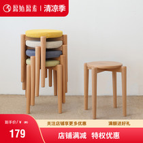 Original original full solid wood stool Living room round stool can be stacked household Nordic Beech makeup stool Log small stool