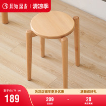 Original original full solid wood round stool Modern simple Nordic stool Household pure Beech low stool Makeup stool small bench