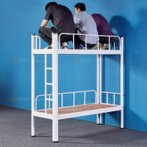 Primary school pupils on lunch bed bed in iron bed kindergarten bunk bed tutoring class nap and out of childrens bed