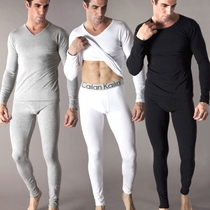 Mens autumn clothes and trousers set tight thin modal pure cotton sweater V collar thermal underwear long sleeve