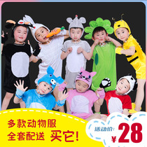 61 Childrens Animal Costumes Piglet Kitten Fox Mouse Panda Rabbit Big Bad Wolf Little Bear Firefly Flowers