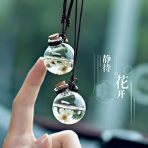 Perfume pendant car pendant car hanging creative car interior Net red rearview mirror hanging high-end female car decoration safe pendant